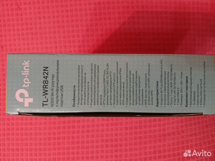 Pоутер Wi-Fi 4G