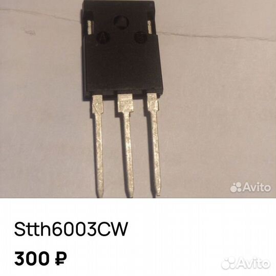 Радиодеталь Stth6003CW