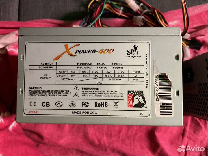 Блок питания 400w