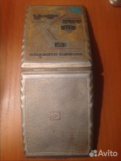 Портсигар Новосибирск- Академгородок