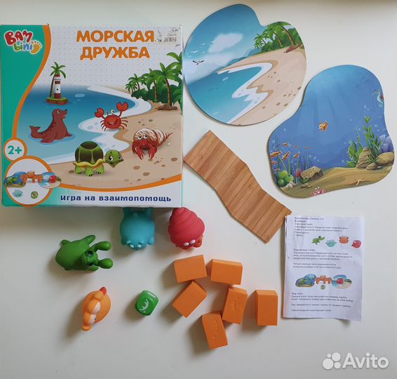 Настольные игры для детей
