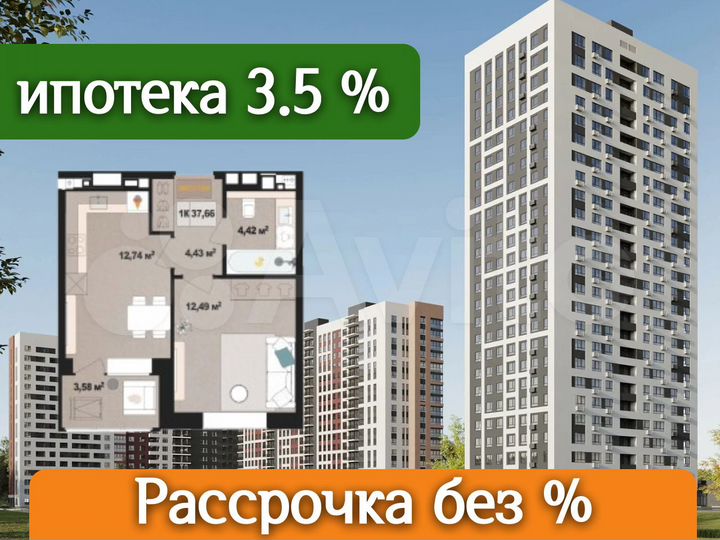 1-к. квартира, 36,3 м², 10/17 эт.