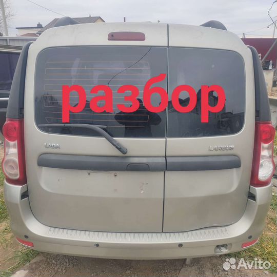 Разбор Лада Ларгус двигательК4м,кпп. И.т.д