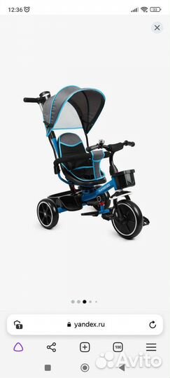 Трехколесный велосипед с ручкой