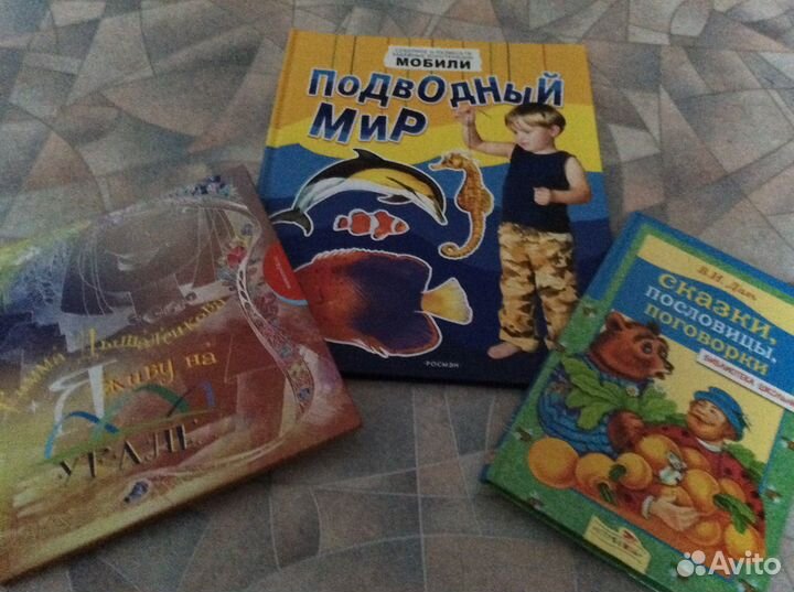 Детские книги