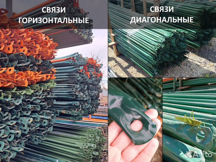 Аренда строительных лесов