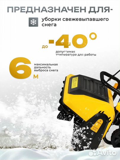 Новый снегоуборщик Partner for Garden ST40, 2кВт