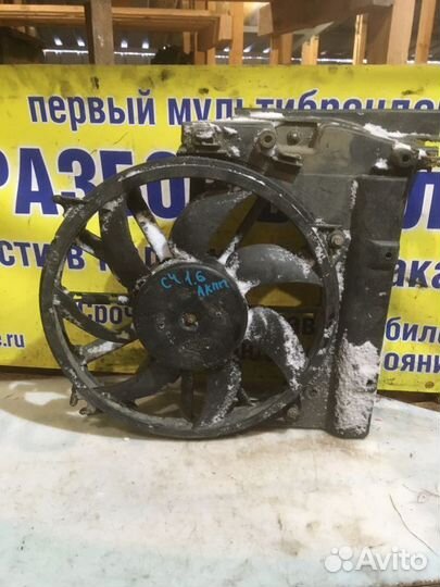 Вентилятор охлаждения Citroen C4