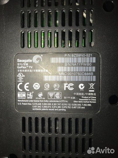 Медиаплеер