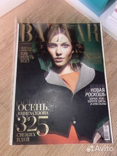 Женские журналы