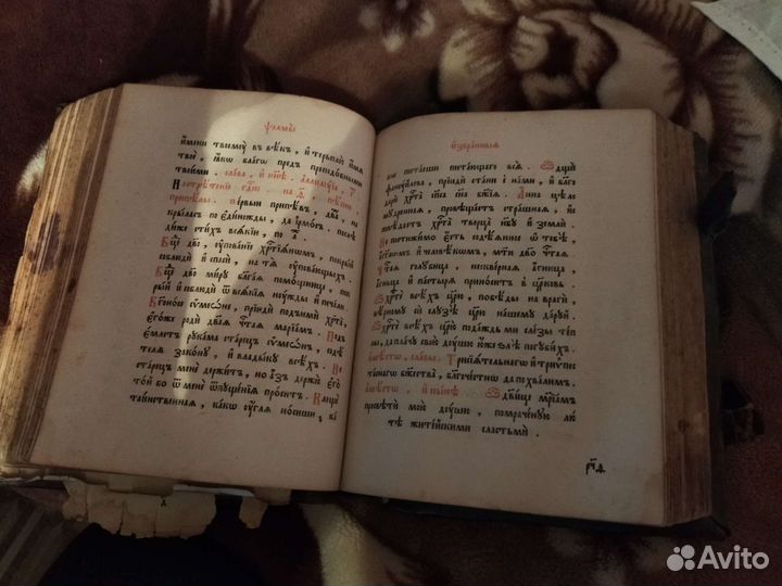 Старинные книги