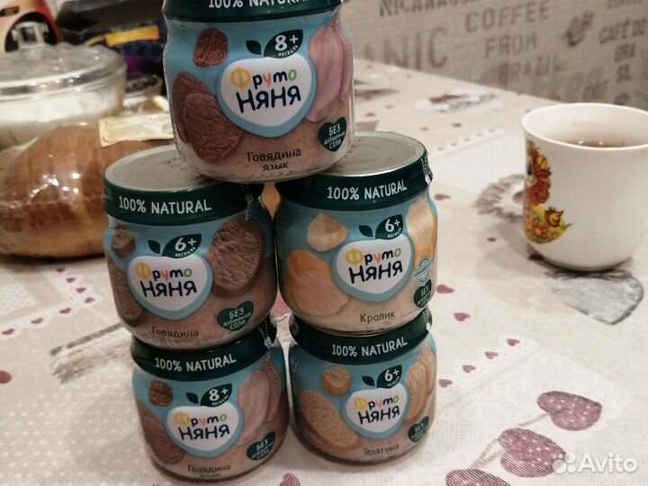 Детское питание мясное Фрутоняня