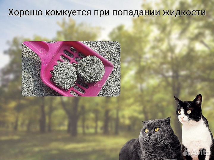 Наполнитель в кошачий туалет