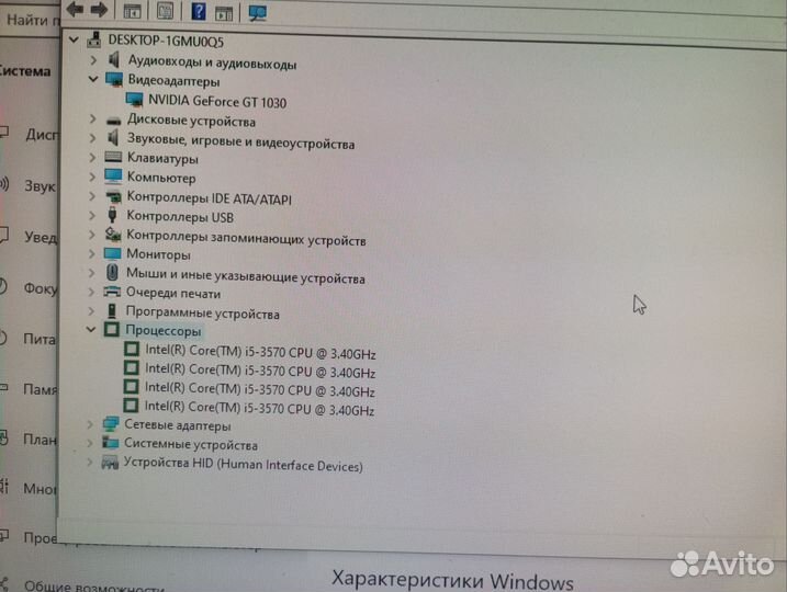 Игровой пк бу