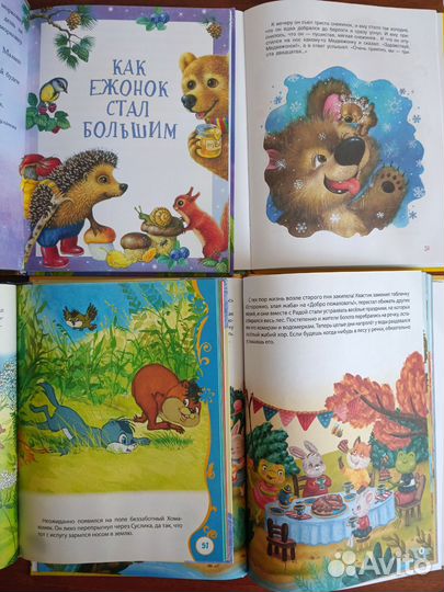 Детские книги пакетом сказки