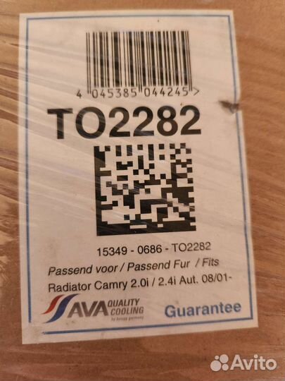 Основной радиатор охлаждения двс Toyota Camry XV30