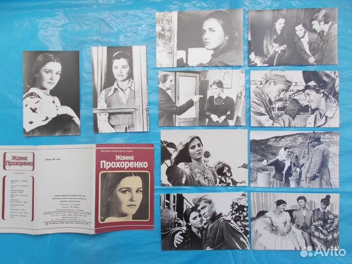 Открытки - фото киноартистов