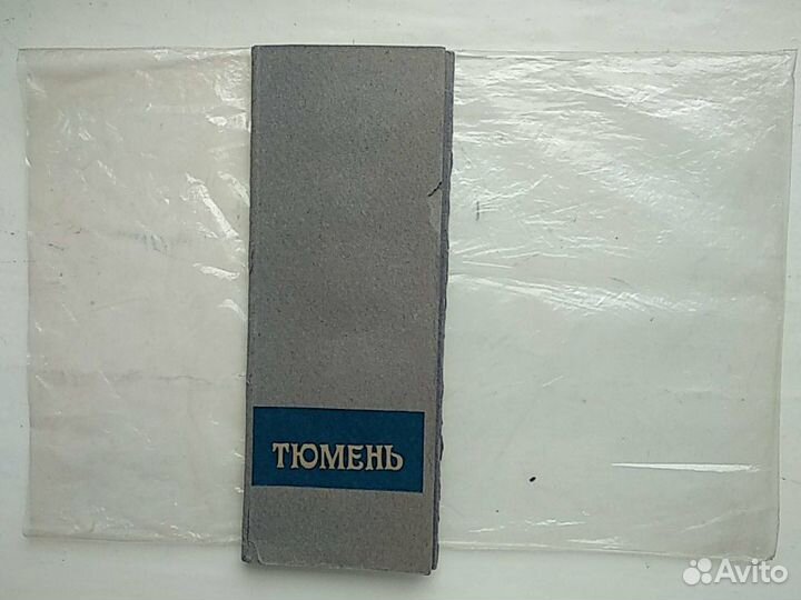 Значки Свердловск. Туризм