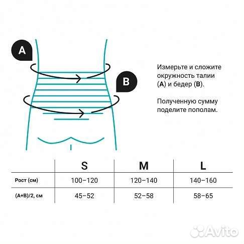 Корректор осанки с 2 ребрами жесткости