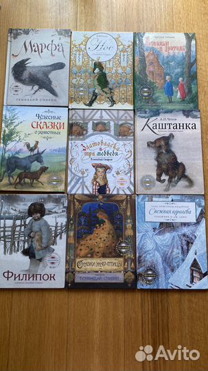 Шедевры книжной иллюстрации, mini, илл. Спирин