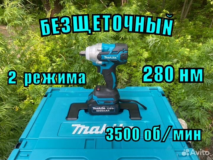 Электроинструменты 7 в 1 Makita