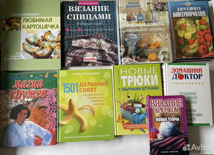 Книги для всей семьи военные здоровье рецепты