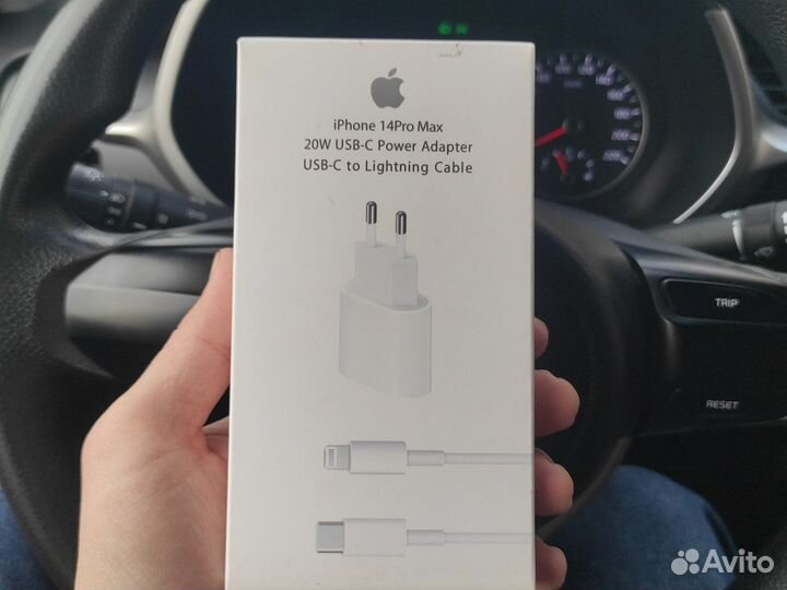 Комплект быстрой зарядки для iPhone 20w