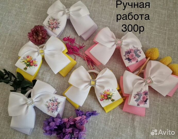 Резинка для волос