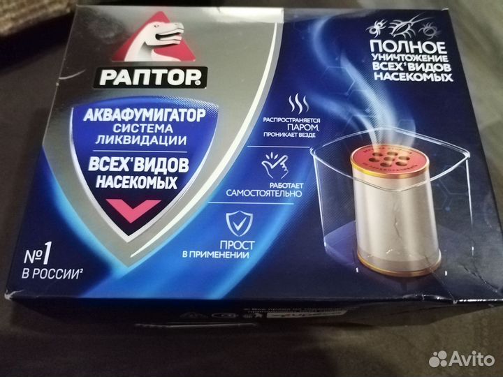 Аквафумигатор Раптор