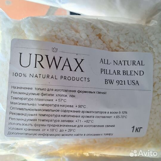 Свечеварение: молды, воск, гипс, фитили и другое