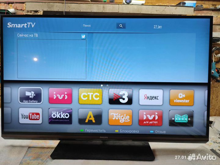 Телевизор Philips 47pfl6057t/60 Smart Android TV