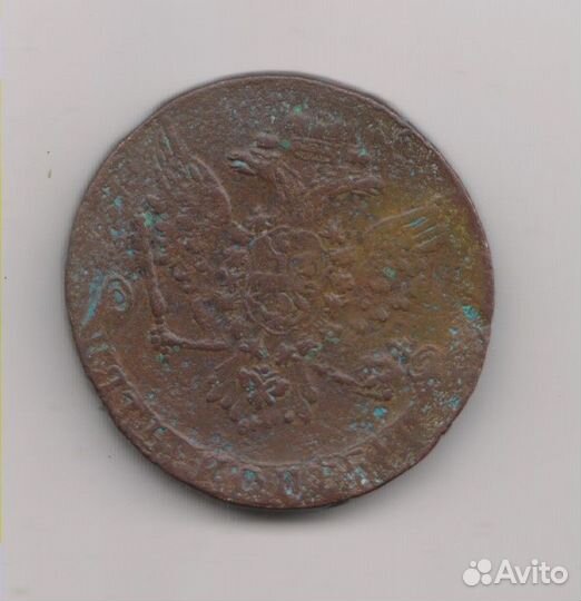 Медные царские монеты