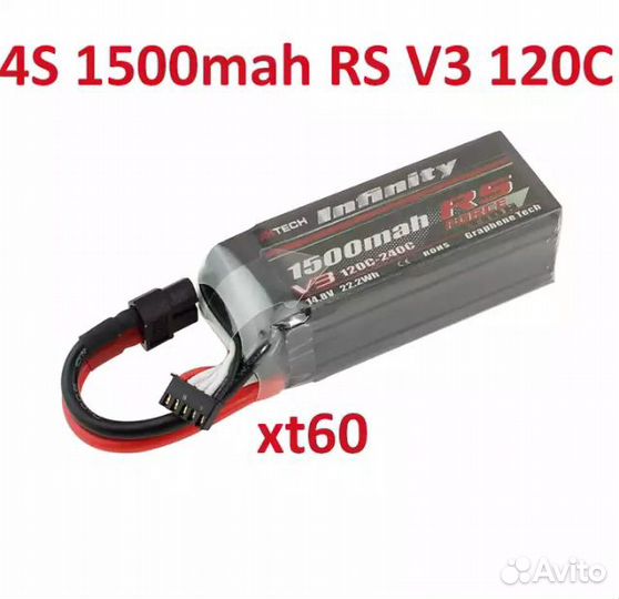 Квадрокоптер FPV