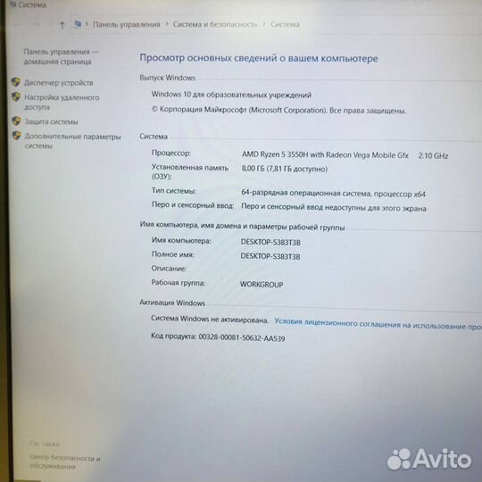 Ноутбук Asus TUF Gaming FX505DT-AL087, №327818