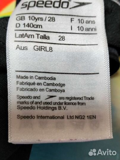 Купальник для девочки