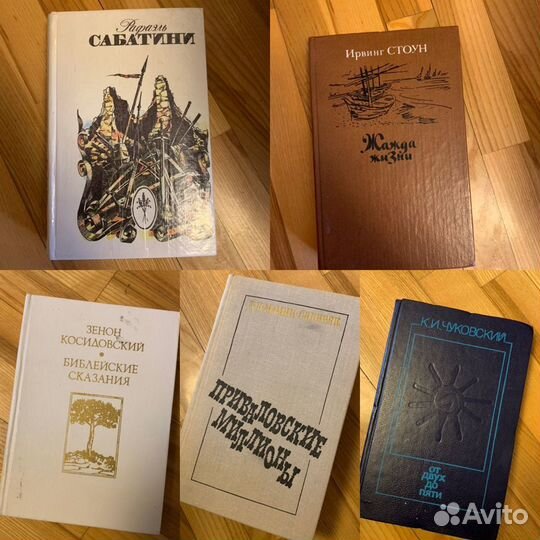 Домашняя библиотека СССР (см описание)