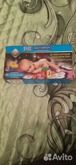 Магнитный конструктор бу