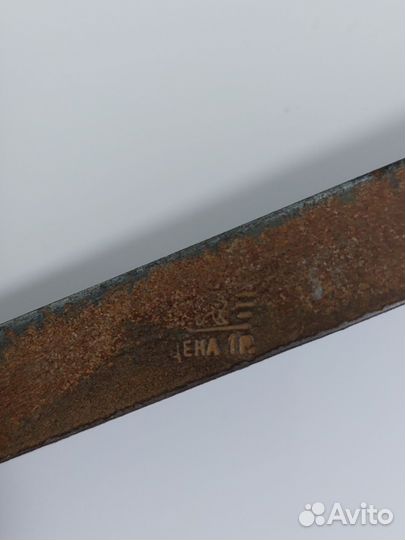 Лобзик ручной СССР