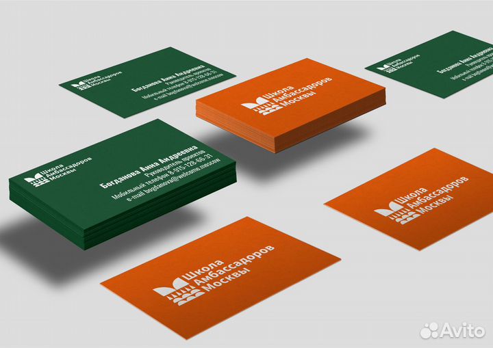 Графический дизайнер