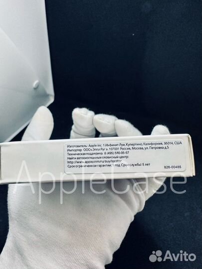 Apple MagSafe Charger (Люкс копия)