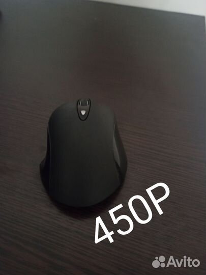 Беспроводная мышь