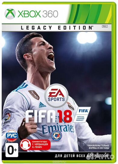 FIFA 18 Legacy Edition Xbox 360 рус. б\у
