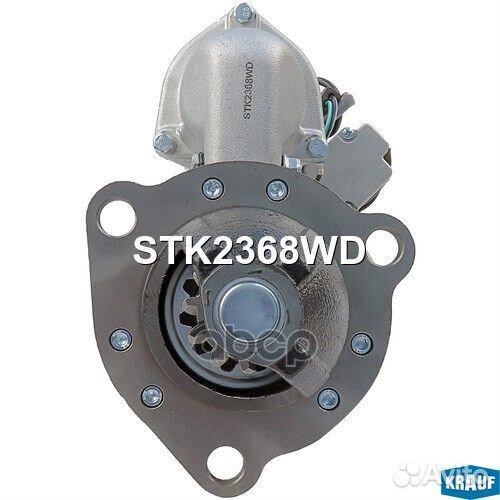 Стартер stk2368wd Krauf