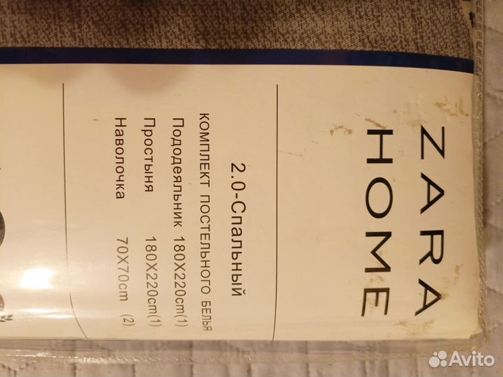 Комлект постельного белья Zara Home