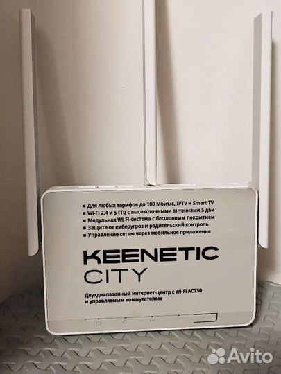 Двухдиапазонный Wifi роутер keenetic 2,4 и 5 ггц