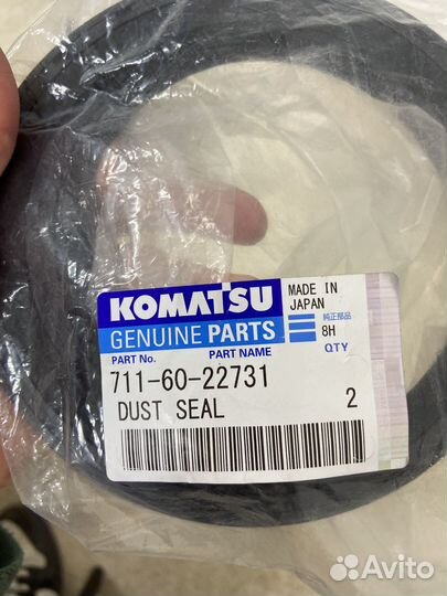 Кольцо трансмиссии Komatsu 711-60-22731