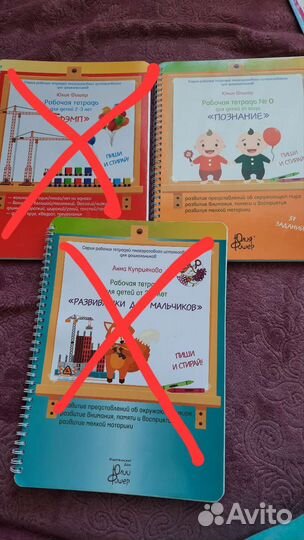 Многоразовая тетрадь Юлии Фишер