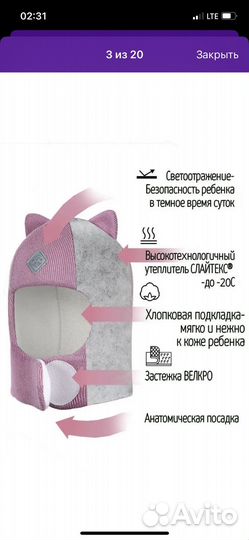 Шапка шлем новая для девочки