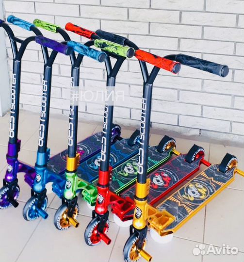 Городской самокат для взрослых. Трюковый. Люкс