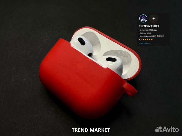 Наушники apple airpods 3 арт.7054